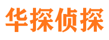 城区外遇出轨调查取证